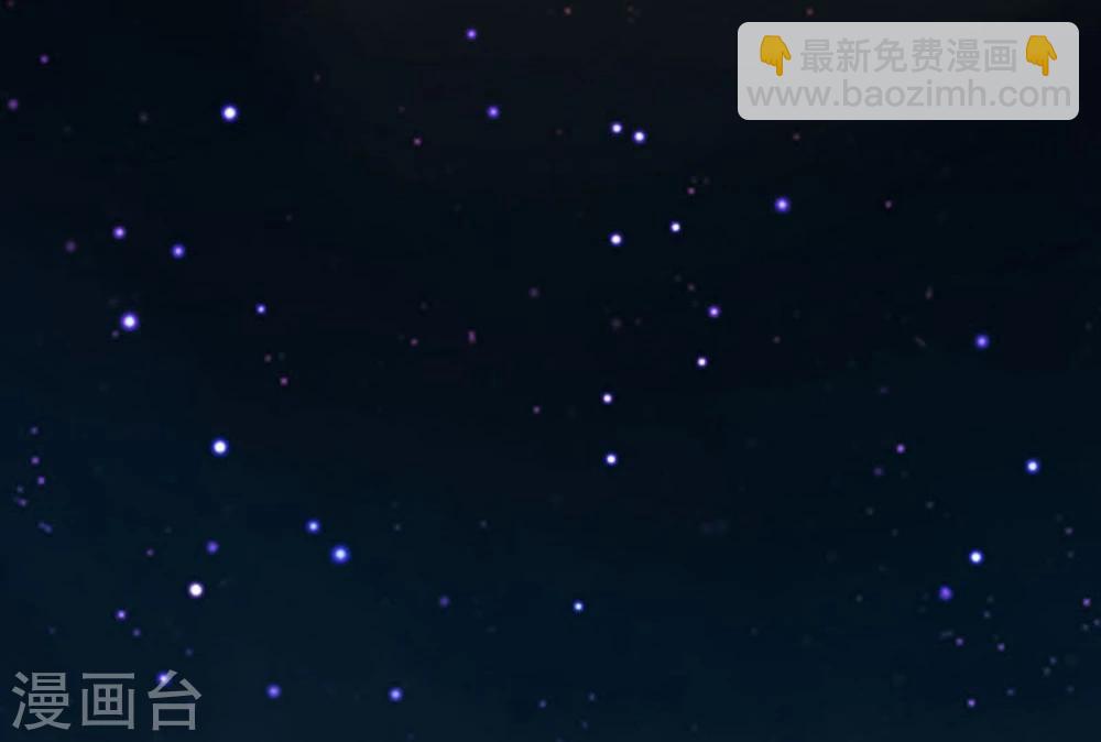 🍼地府我开的 第20话 鸡肉味 第32页