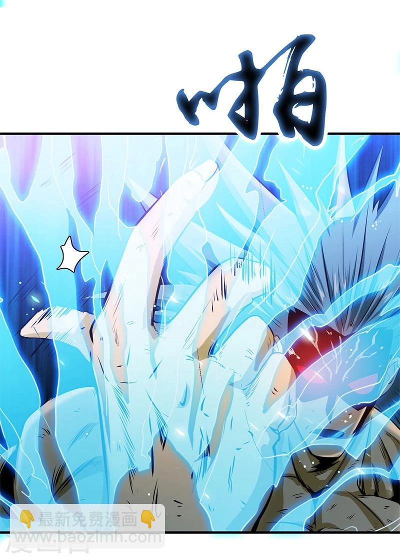 🍼地府我开的 第192话 决战1 第10页