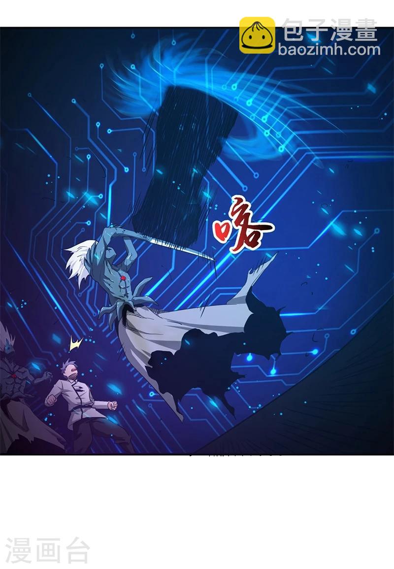 🍼地府我开的 第192话 决战1 第11页