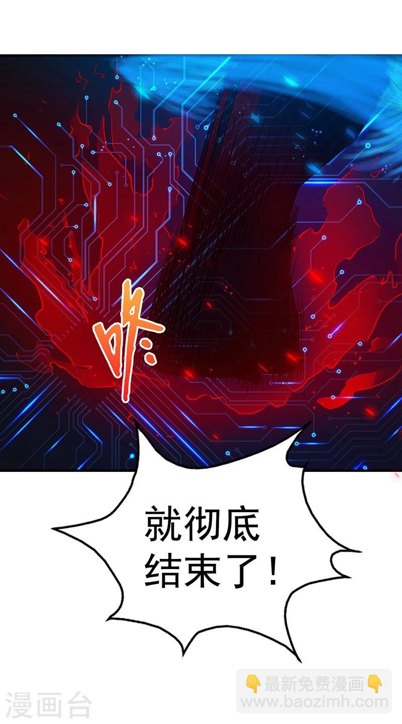 🍼地府我开的 第192话 决战1 第14页
