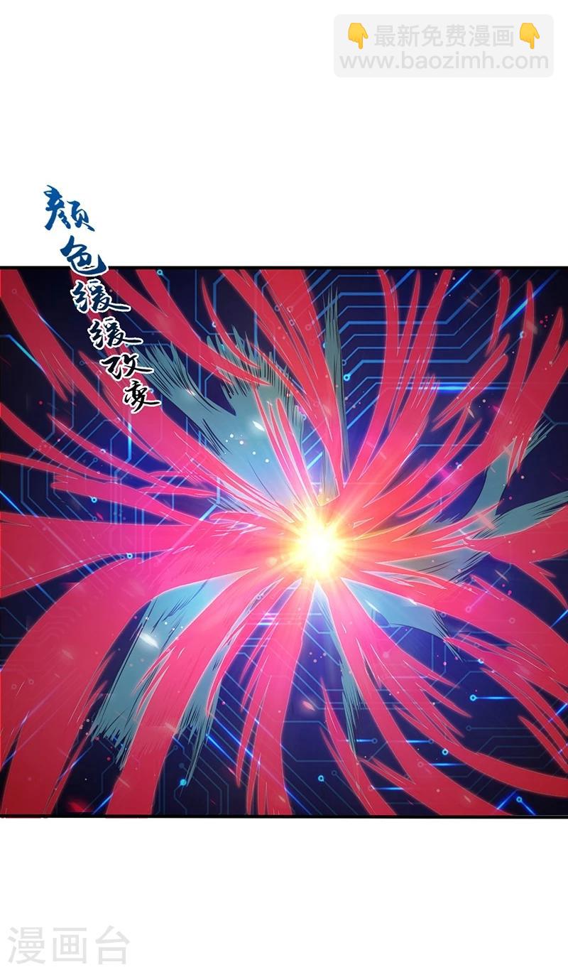 🍼地府我开的 第192话 决战1 第26页