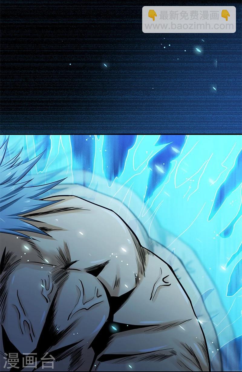 🍼地府我开的 第192话 决战1 第3页