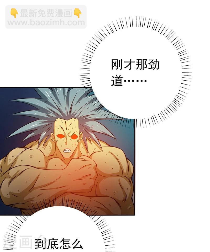 🍼地府我开的 第192话 决战1 第35页