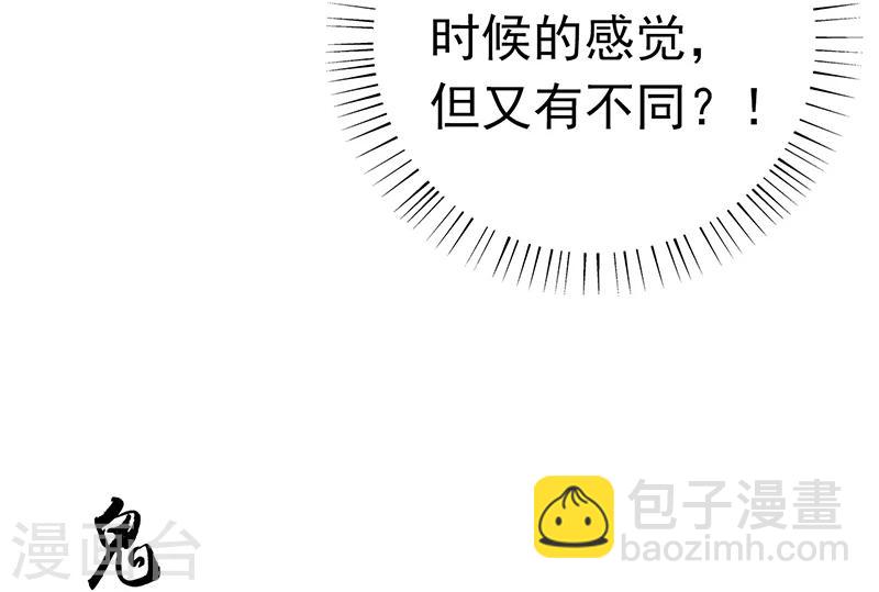 🍼地府我开的 第192话 决战1 第37页
