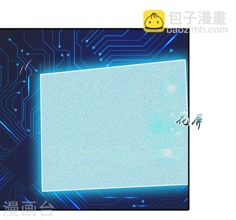 🍼地府我开的 第198话 从地狱深处而来 第23页