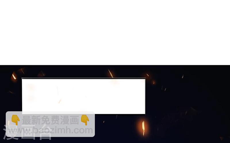 🍼地府我开的 第198话 从地狱深处而来 第25页