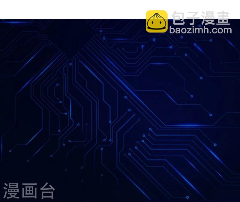 🍼地府我开的 第198话 从地狱深处而来 第29页