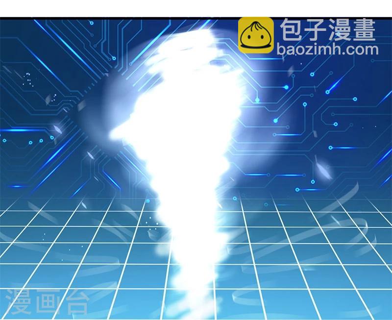 🍼地府我开的 第200话 牛头的试炼 第3页