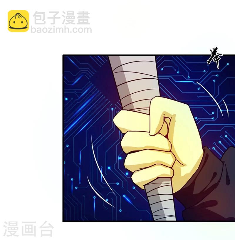 🍼地府我开的 第200话 牛头的试炼 第33页