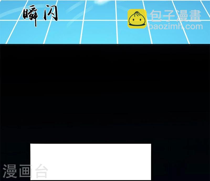 🍼地府我开的 第200话 牛头的试炼 第4页