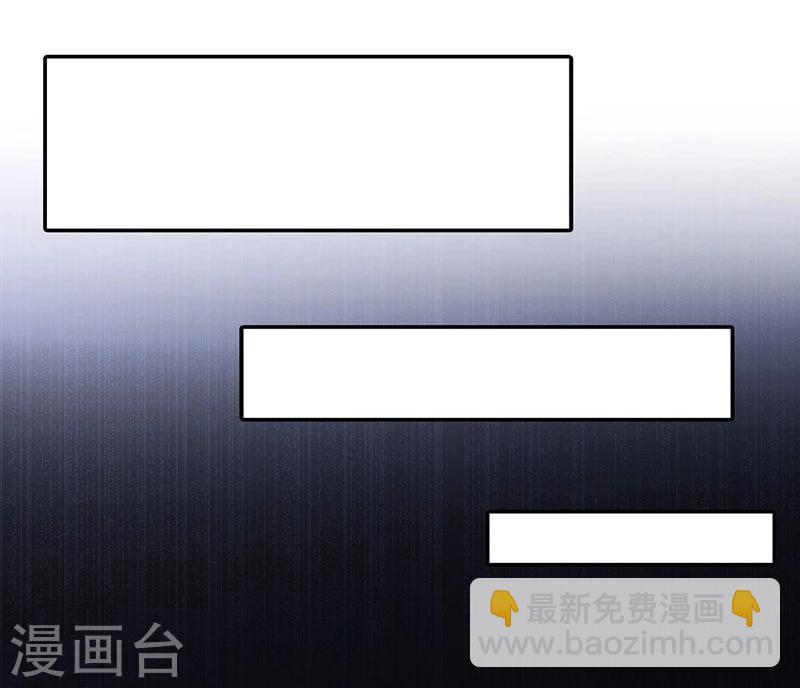 🍼地府我开的 第202话 南门洞的秘密 第8页