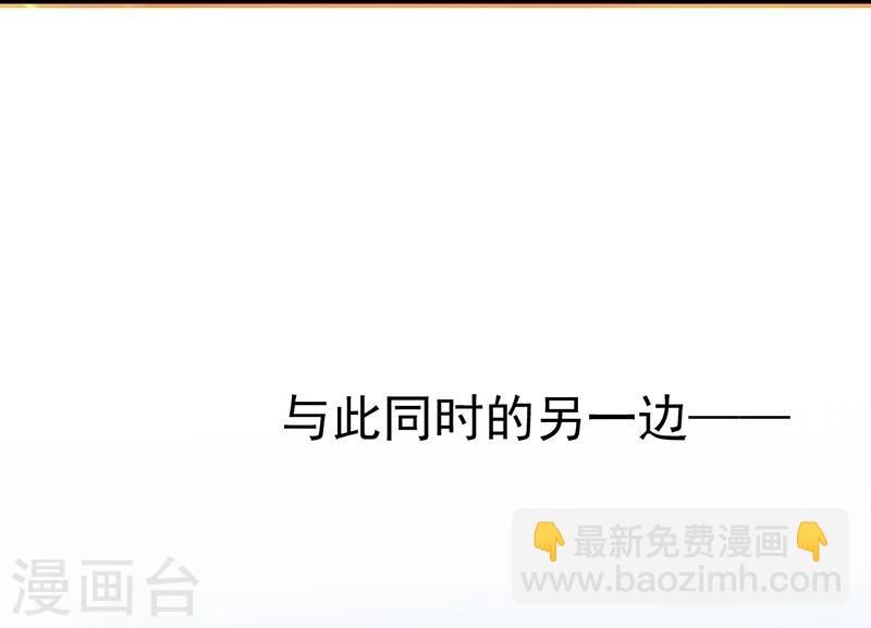 🍼地府我开的 第204话 不正常！ 第39页