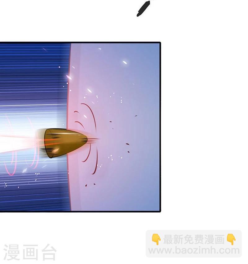 🍼地府我开的 第206话 救兵 第14页