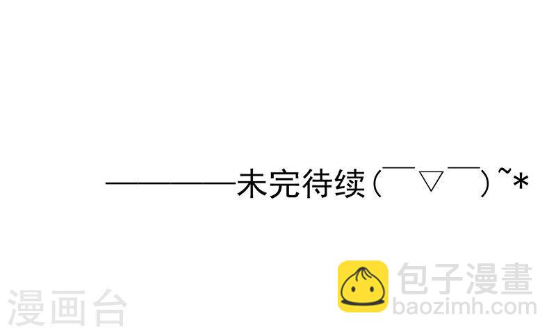 🍼地府我开的 第208话 贫穷之神 第41页