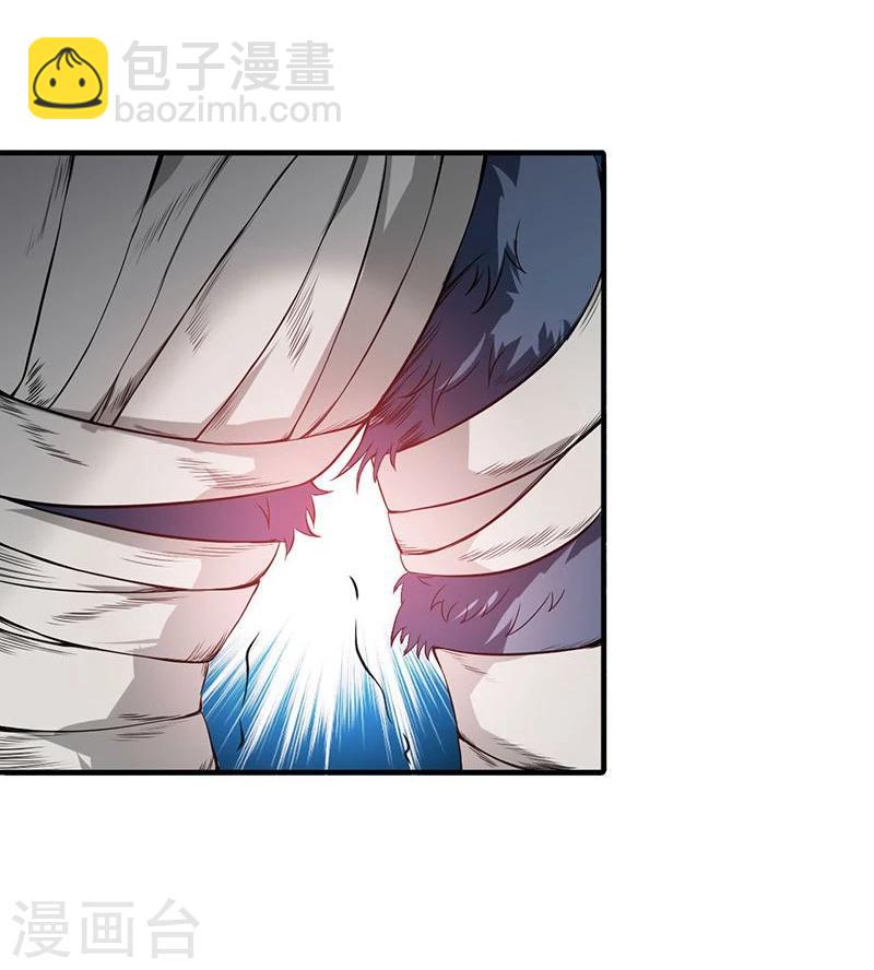 🍼地府我开的 第210话 纵横 第12页