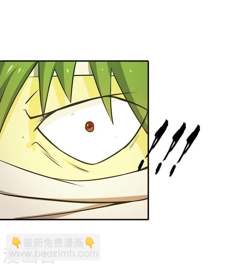 🍼地府我开的 第210话 纵横 第18页