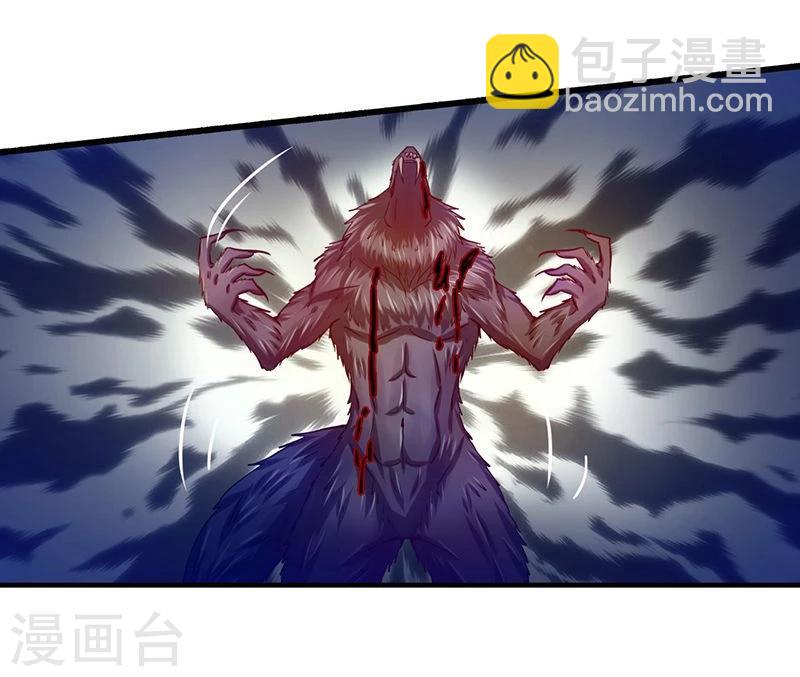🍼地府我开的 第210话 纵横 第32页