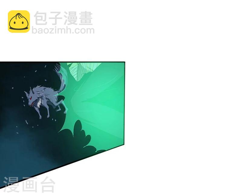 🍼地府我开的 第210话 纵横 第41页