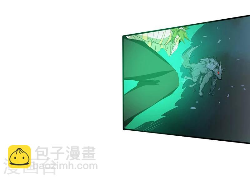 🍼地府我开的 第210话 纵横 第43页