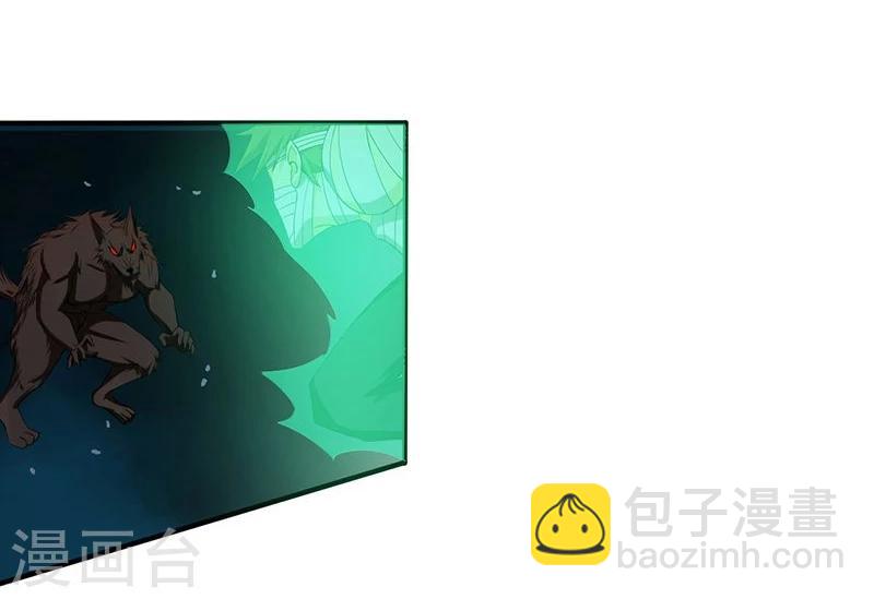 🍼地府我开的 第210话 纵横 第44页