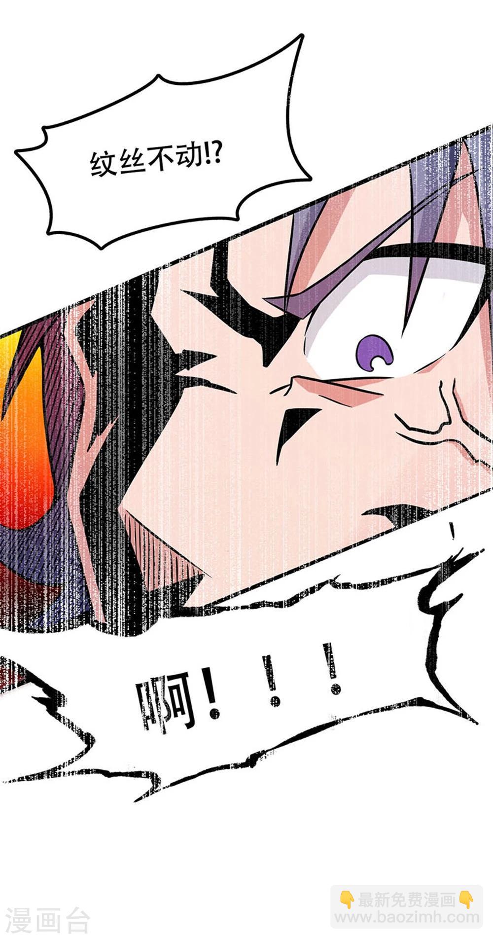 🍼地府我开的 第22话 吸阴补阳之所 第30页