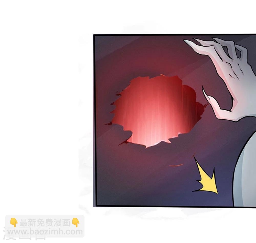 🍼地府我开的 第22话 吸阴补阳之所 第34页