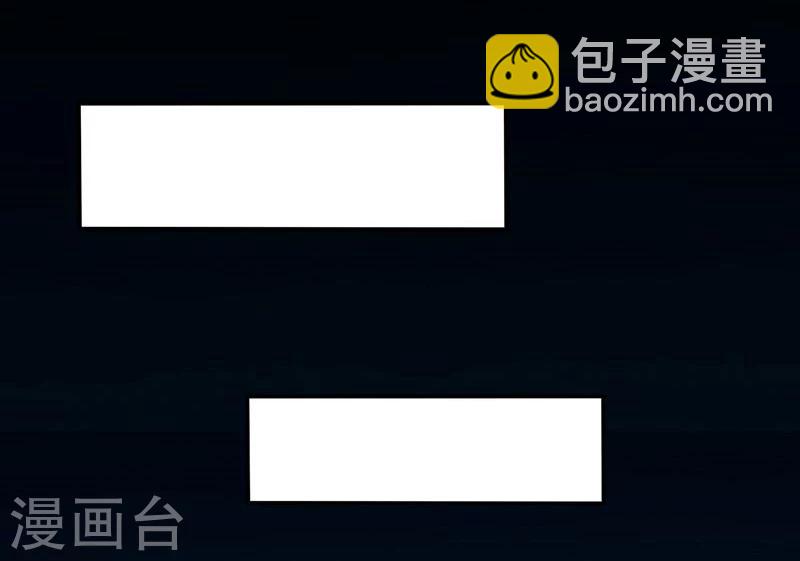 🍼地府我开的 第212话 背后的恶意 第36页