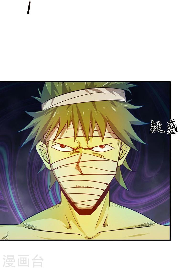 🍼地府我开的 第214话 熟悉又陌生 第15页
