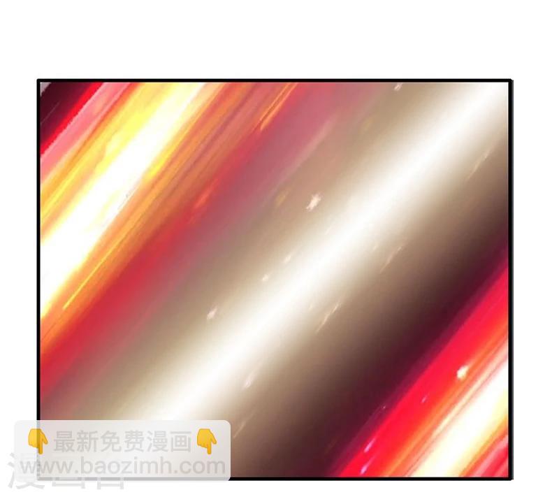 🍼地府我开的 第216话 乘月色而来 第14页