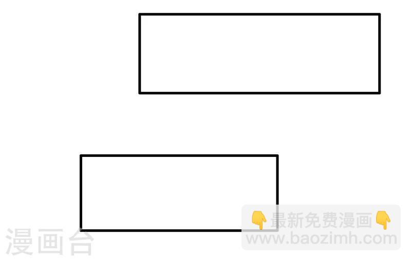 🍼地府我开的 第216话 乘月色而来 第15页