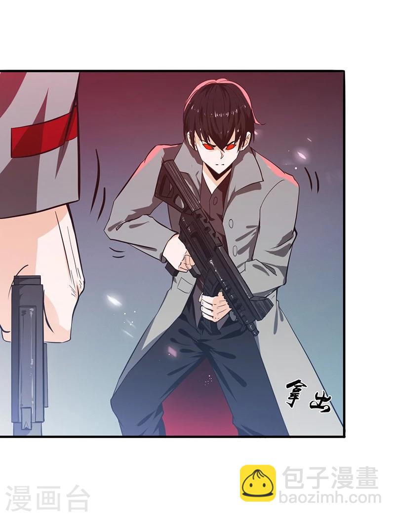 🍼地府我开的 第216话 乘月色而来 第27页