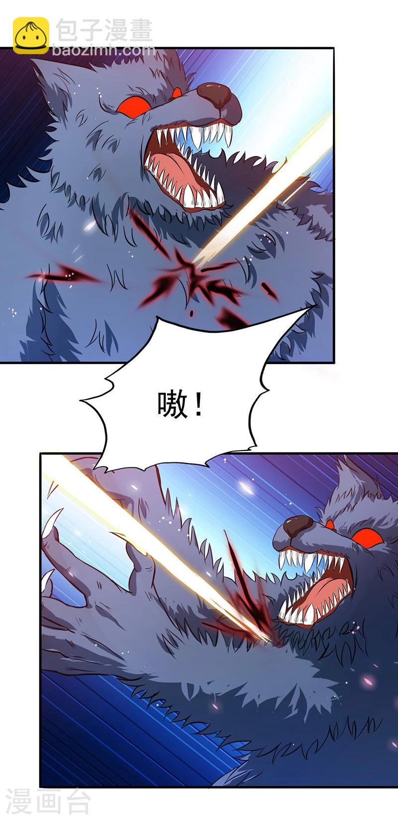 🍼地府我开的 第216话 乘月色而来 第29页