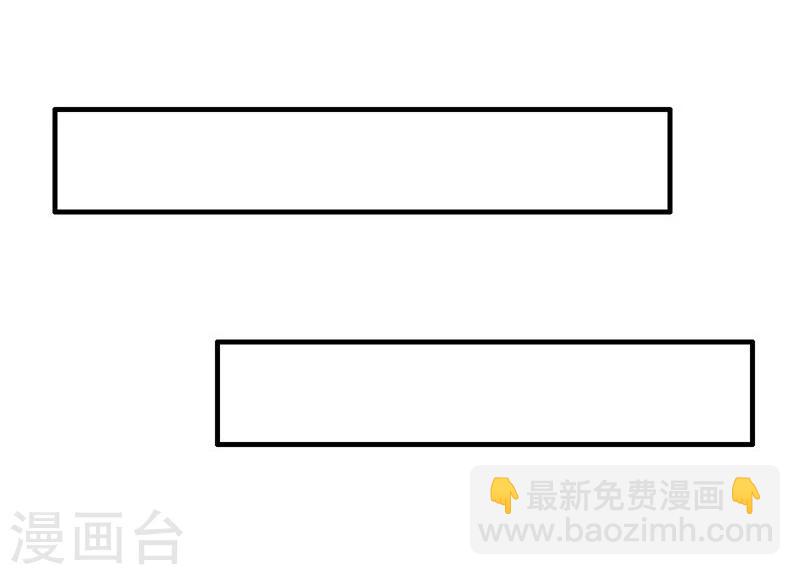 🍼地府我开的 第216话 乘月色而来 第37页