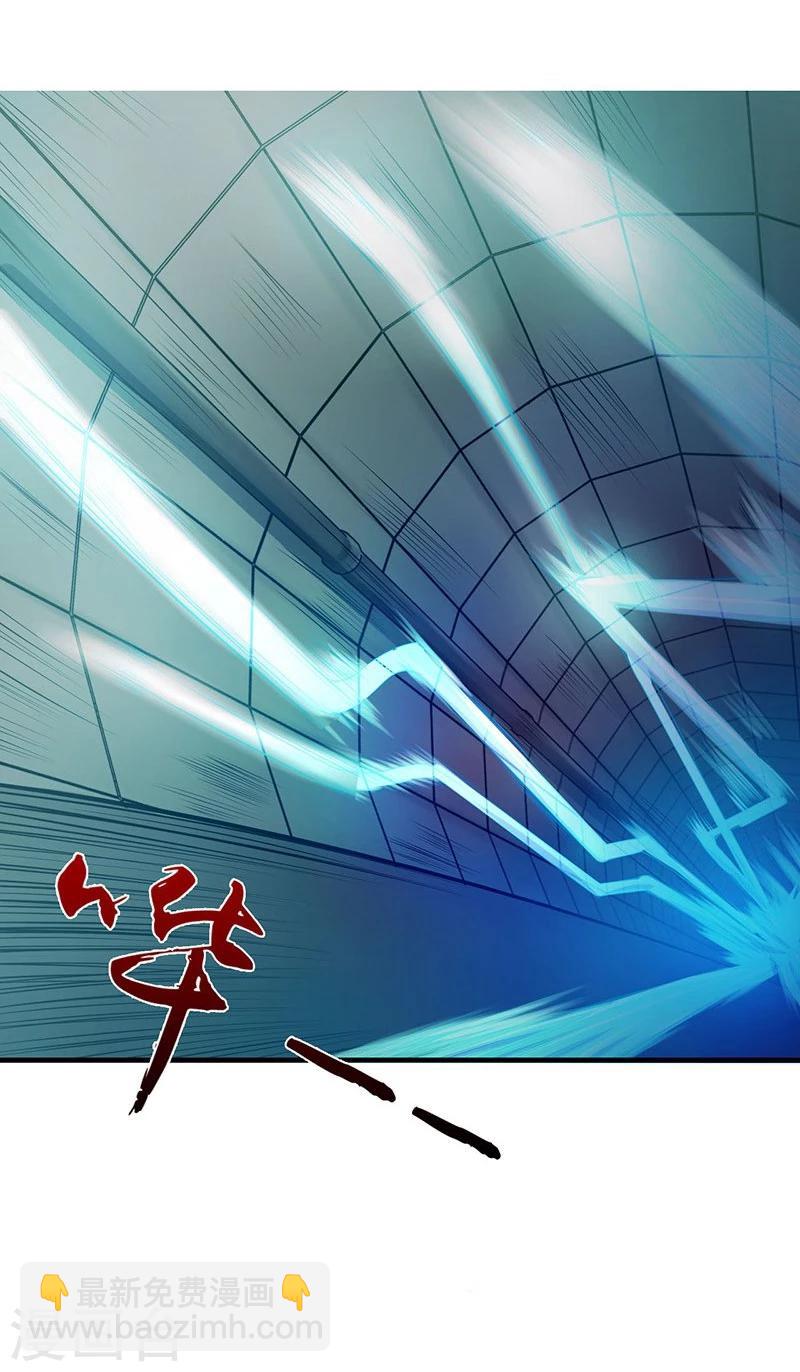 🍼地府我开的 第216话 乘月色而来 第7页