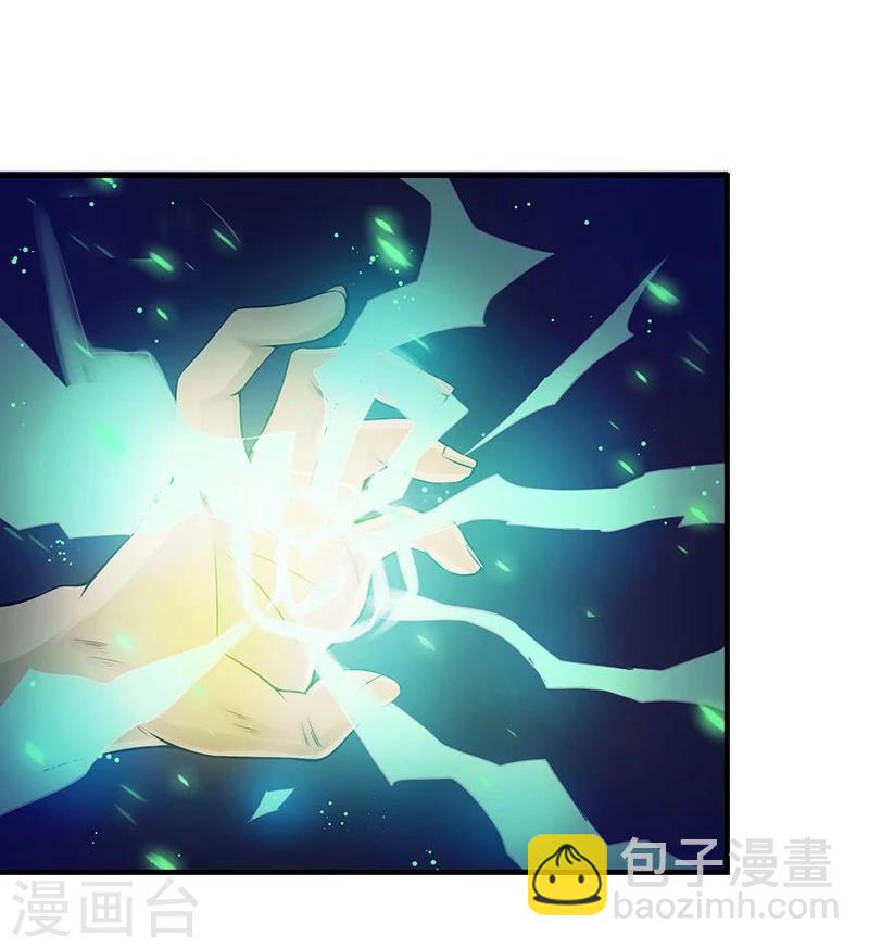 🍼地府我开的 第216话 乘月色而来 第9页