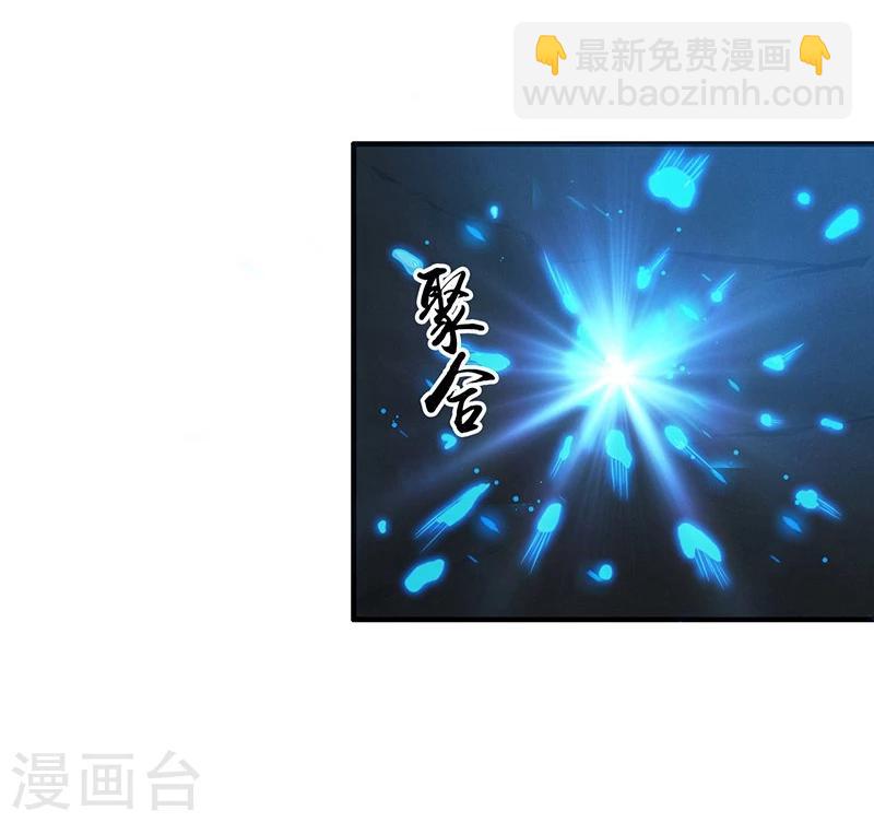 🍼地府我开的 第218话 抽丝剥茧中 第18页