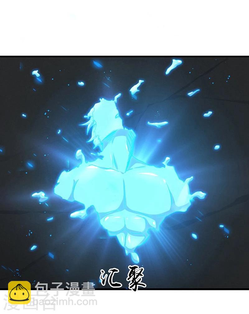 🍼地府我开的 第218话 抽丝剥茧中 第19页
