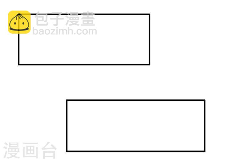 🍼地府我开的 第218话 抽丝剥茧中 第35页