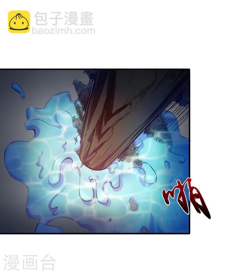 🍼地府我开的 第218话 抽丝剥茧中 第6页