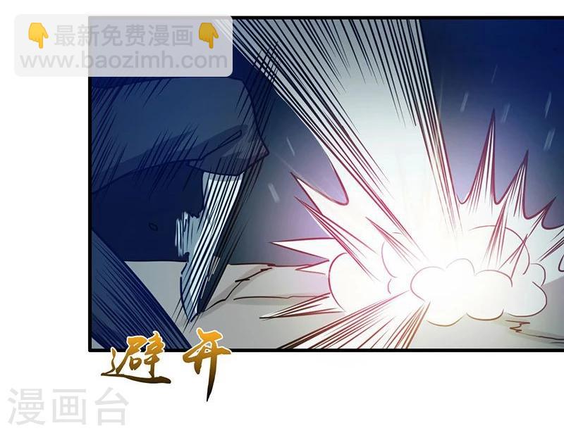 🍼地府我开的 第220话 集两家之所长 第10页