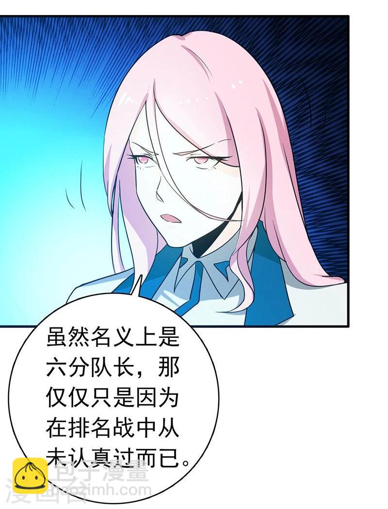 🍼地府我开的 第220话 集两家之所长 第16页