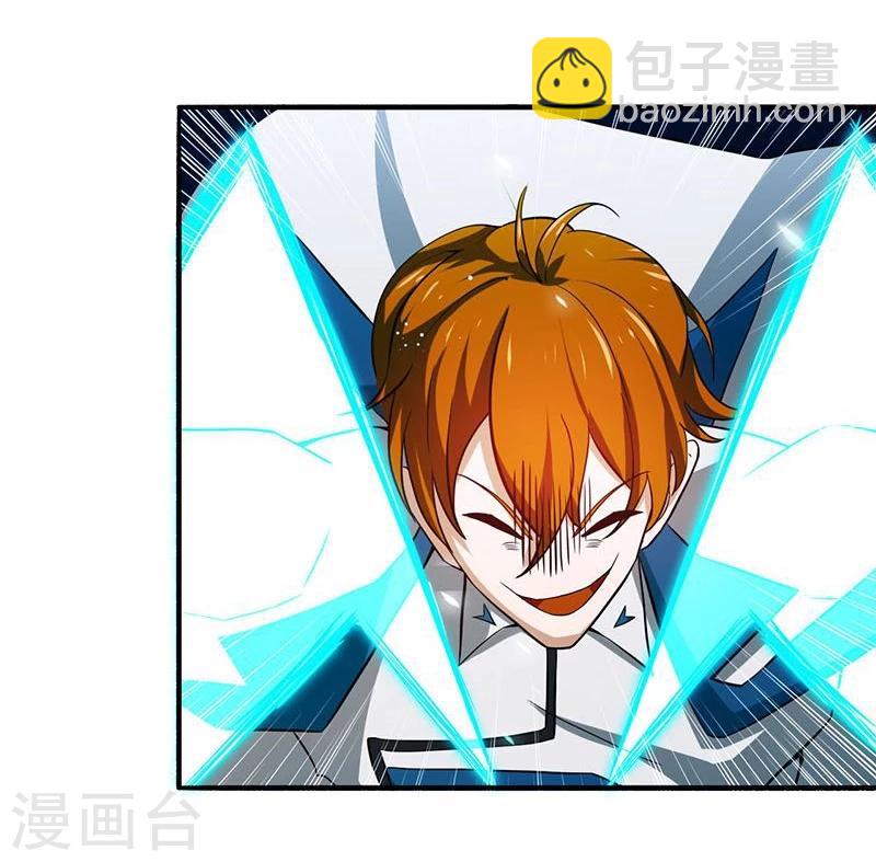 🍼地府我开的 第220话 集两家之所长 第29页