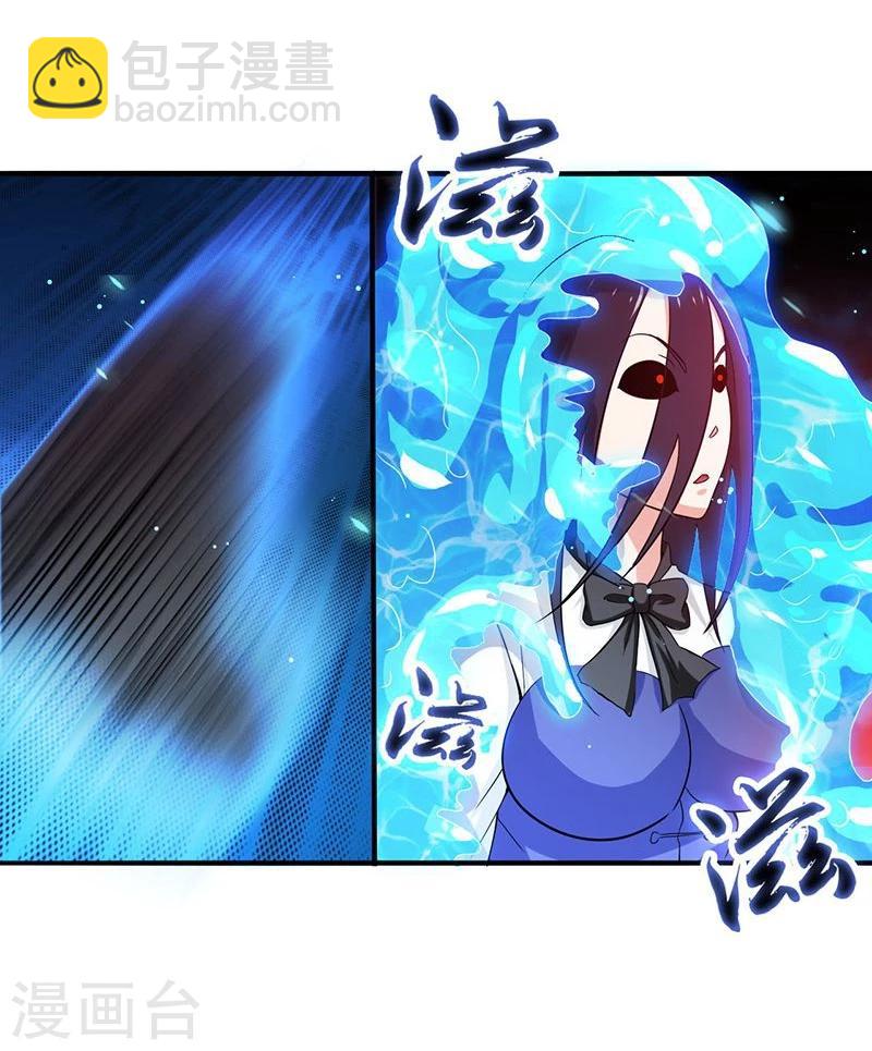 🍼地府我开的 第220话 集两家之所长 第32页