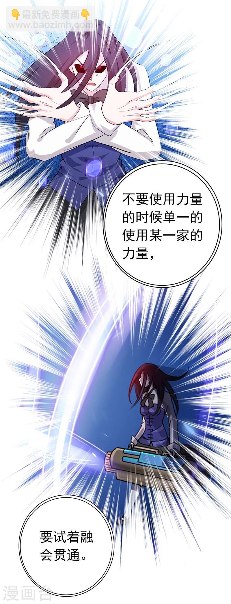 🍼地府我开的 第220话 集两家之所长 第36页