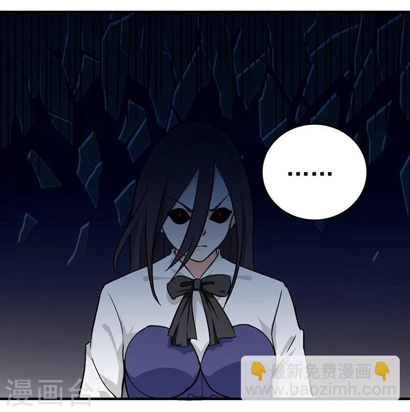 🍼地府我开的 第220话 集两家之所长 第37页