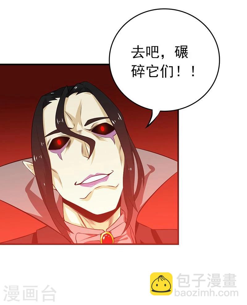 🍼地府我开的 第220话 集两家之所长 第42页