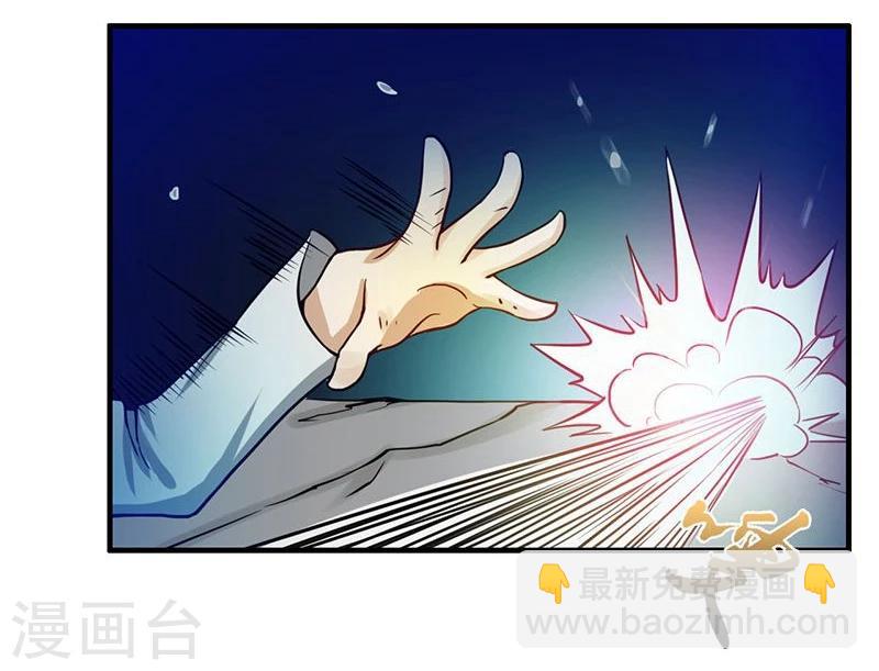 🍼地府我开的 第220话 集两家之所长 第9页