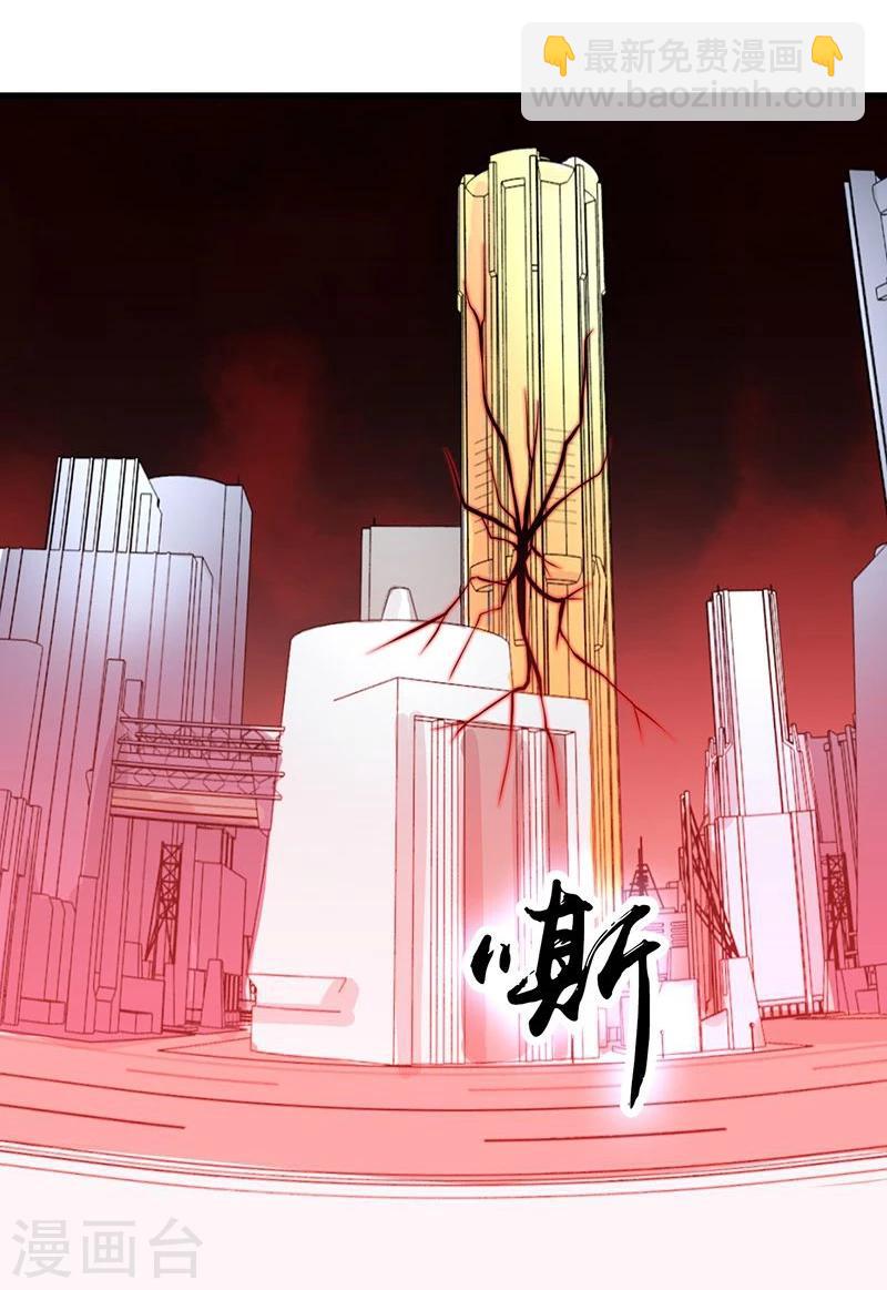 🍼地府我开的 第222话 变局 第39页