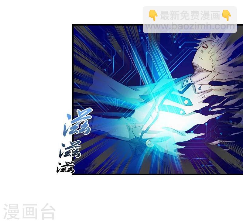 🍼地府我开的 第224话 着什么急 第10页