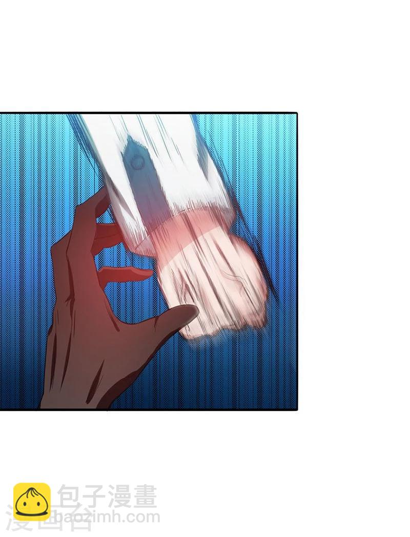 🍼地府我开的 第224话 着什么急 第25页